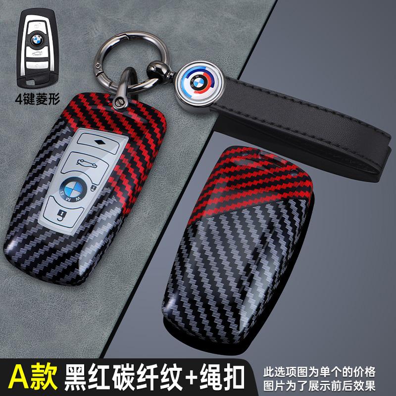 Carbon Fiber Car Key Case For BMW 1 2 3 4 5 6 7 Series X1 X3 X4 X5 X6 F36 F25 F26 F30F34 F10 F07 F20 Z10 G30 F15 F16 Accessories