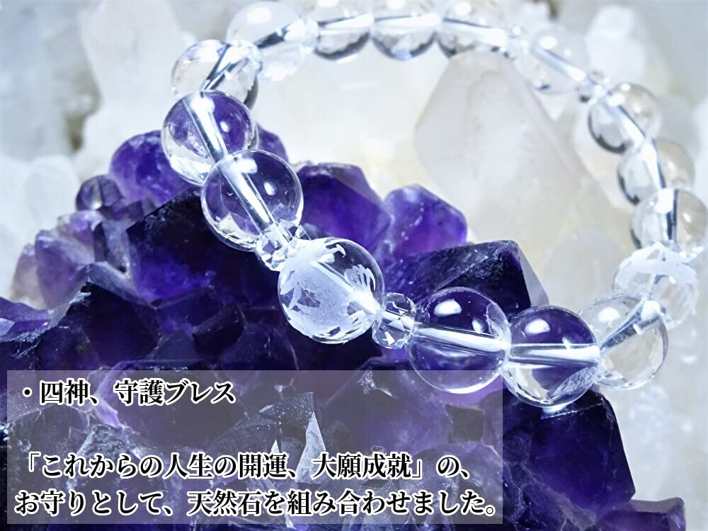 Kanoishi for Good Protection from and Fulfillment of Four Gods Crystal Bracelet for Men and Women Azure Vermilion White and Black Natural Stone Power