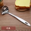 Side Soup Open Big Spoon, Side Soup Leak, Hot Pot Spoon Leak, Slant Beak Big Spoon, 201 Stainless Steel Soup Spoon