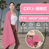 Bath towel Double-sided velvet quick-drying portable outdoor magnetic bath towel Sports towel