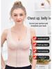 Plus Size Seamless Body Shaper with Chest Pads - Tummy Control & Beautiful Back Sports Vest