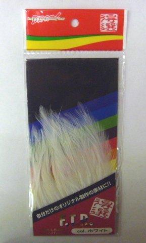 F.T.R. White High quality natural materials белый