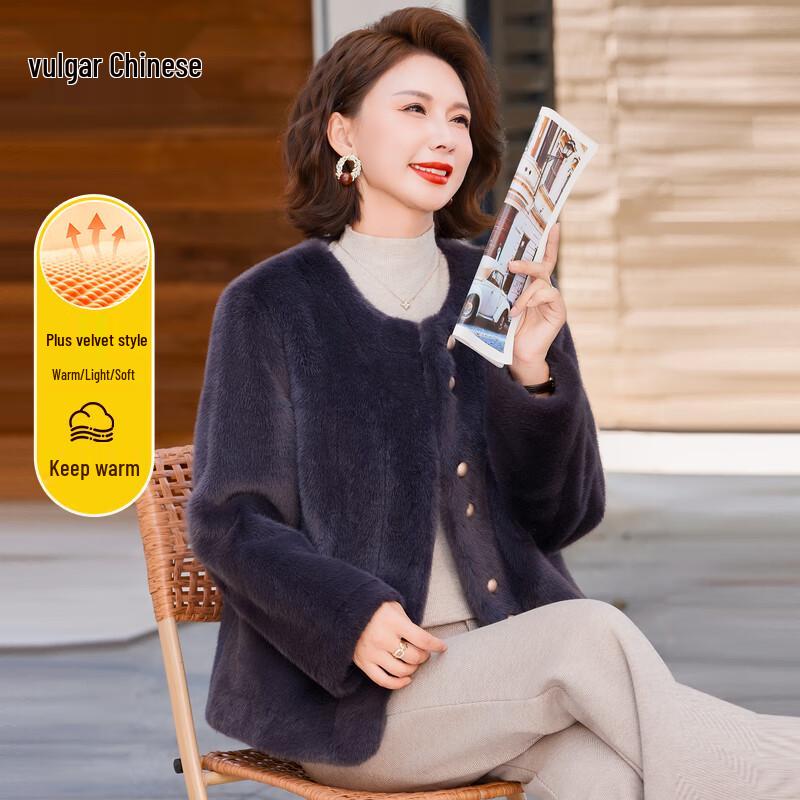 Elegant Faux Mink Fleece Winter Coat