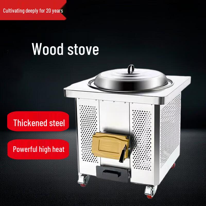 

Outdoor Wood-burning Cooker Set