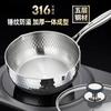 Milkpot Wok Pan Uncoated Pots and Pans Stainless Steel Frying Pan Home Cooking Pot Non Stick Frying Pan Kitchen Hotpot Cookware