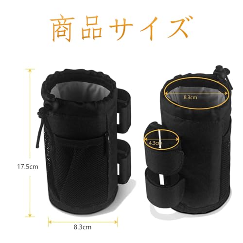 SSZYMAOYI Fahrrad Getränkehalter, Motorrad Getränkehalter, Getränkehalter, Lenkertasche, mit Netztasche zur Aufbewahrung von Handys, Praktische Aufbewahrung