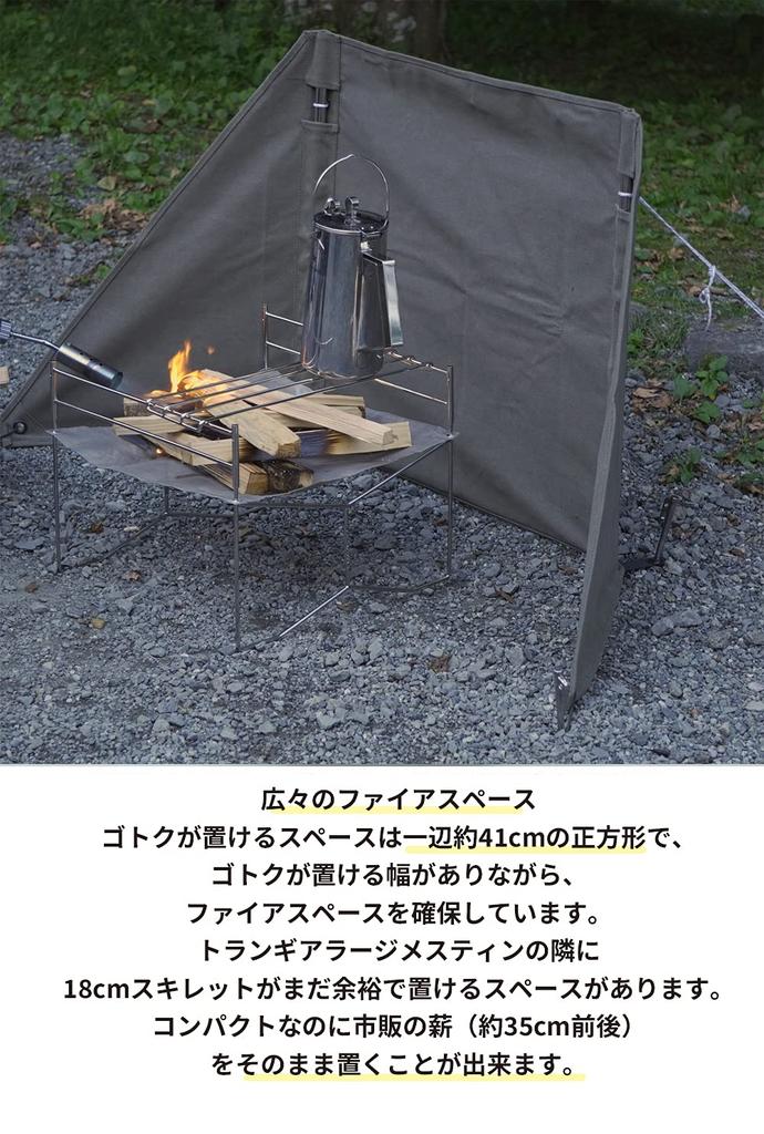 CAMPING MOON Solo Grill, Large, A3-Shaped, Solo Fire Pit, All-Stainless Steel 304, Mesh Sheet, Canvas Case Included, SOLO-303