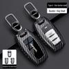 2025 Haval H9 & Big Dog Gen 2 Shenshou Carbon Fiber Metal Key Shell