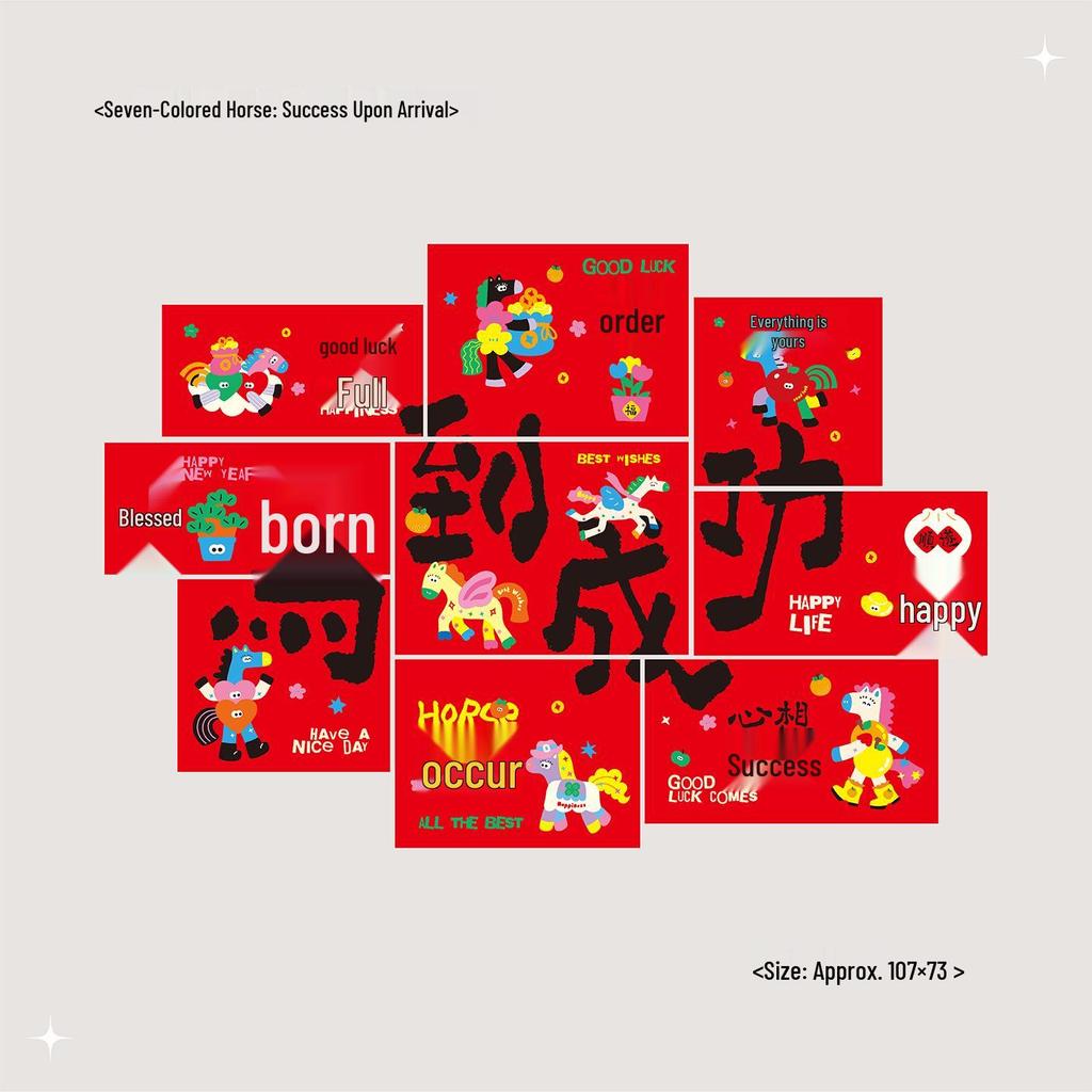 2026 New Year Festive Red Wall Poster and Decorative Card