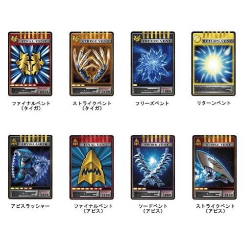 CSM Card Deck Set vol.3 (Odin/Taiga/Abyss)