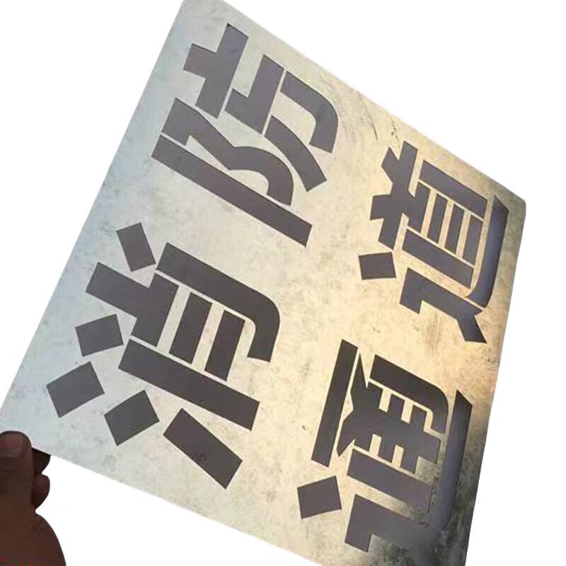 Custom Cut-Out Galvanized Metal Sign