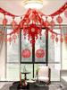 Wedding Decoration Set: Living Room Floral Accents & Double Happiness Décor for Newlywed Home