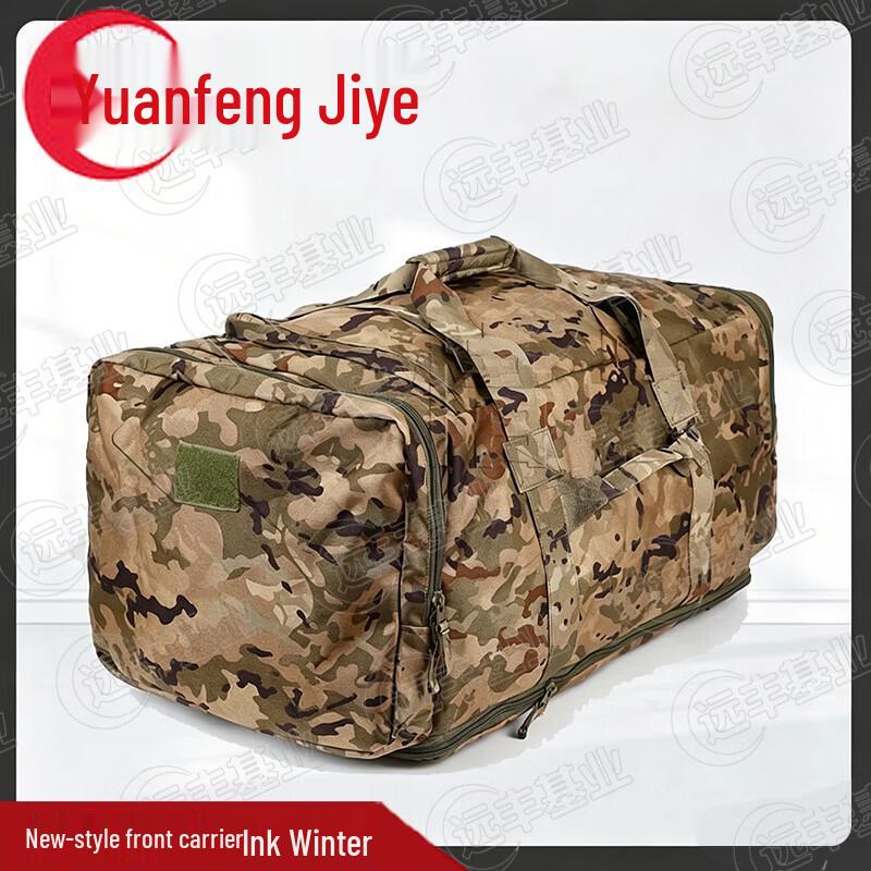 Camouflage Outdoor & Tactical Bags