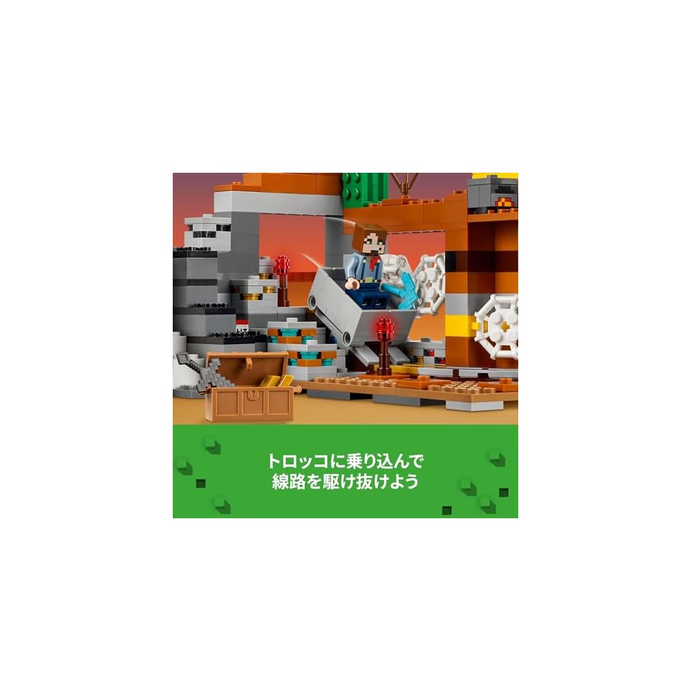 LEGO Minecraft Abandoned Mine Toy Set 21263 Building Blocks for Kids Ages 8-10