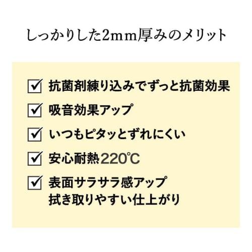 R Silicone Countertop Protector Mat, Antibacterial, Milky White (Semi-Transparent), 60 X 80 Cm, 2 Mm Thick, Kitchen, Scratch and Stain Resistant, Heat