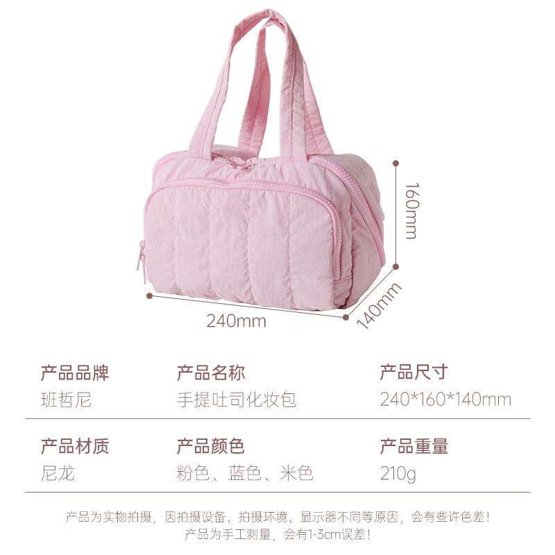 Cosmetic Bag, Travel Toiletry Organizer, Large Capacity Handheld Portable Compartmentalized Makeup And Small Items Bag, Luggage for Men And Wome