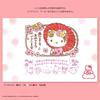 Beverly Sanrio Characters Stamp Set for New Handmade Happy New Year Year's Cards, Horse, Set, (SRN-002A)