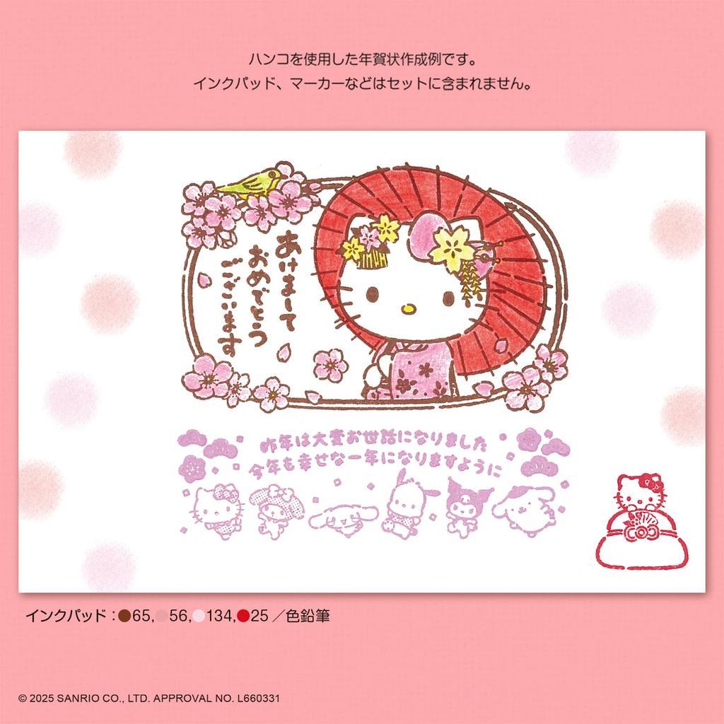 Beverly Sanrio Charaktere Stempelset für Neue Handgemachte Frohes Neues Jahr Neujahrskarten, Pferd, Set, (SRN-002A)