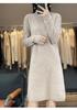 Women's Mid-Length 100% Wool Sweater Dress, Over-the-Knee, Qipao Stand Collar, Winter Slimming Fitted Knit Dress