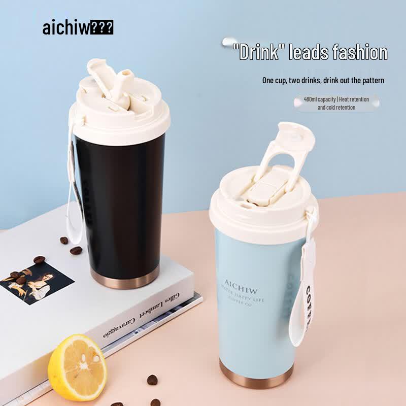 Aiqiwu Lexi 480ml Stainless Steel Coffee Mug