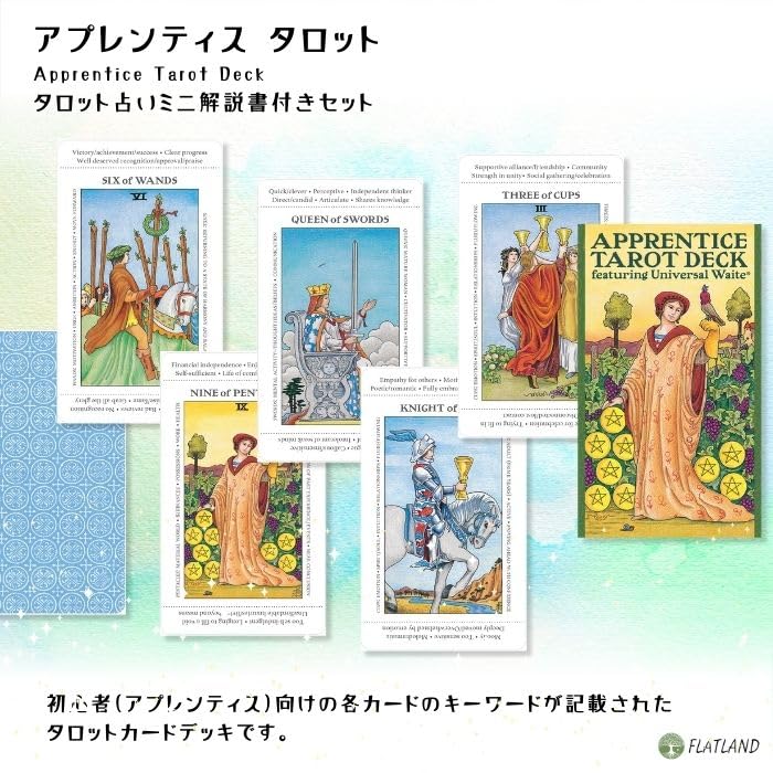 Apprentice Tarot Tarot Reading Japanese Instruction Manual Authentic Tarot 78 Cards Deck, Instructions, Included, Cards,
