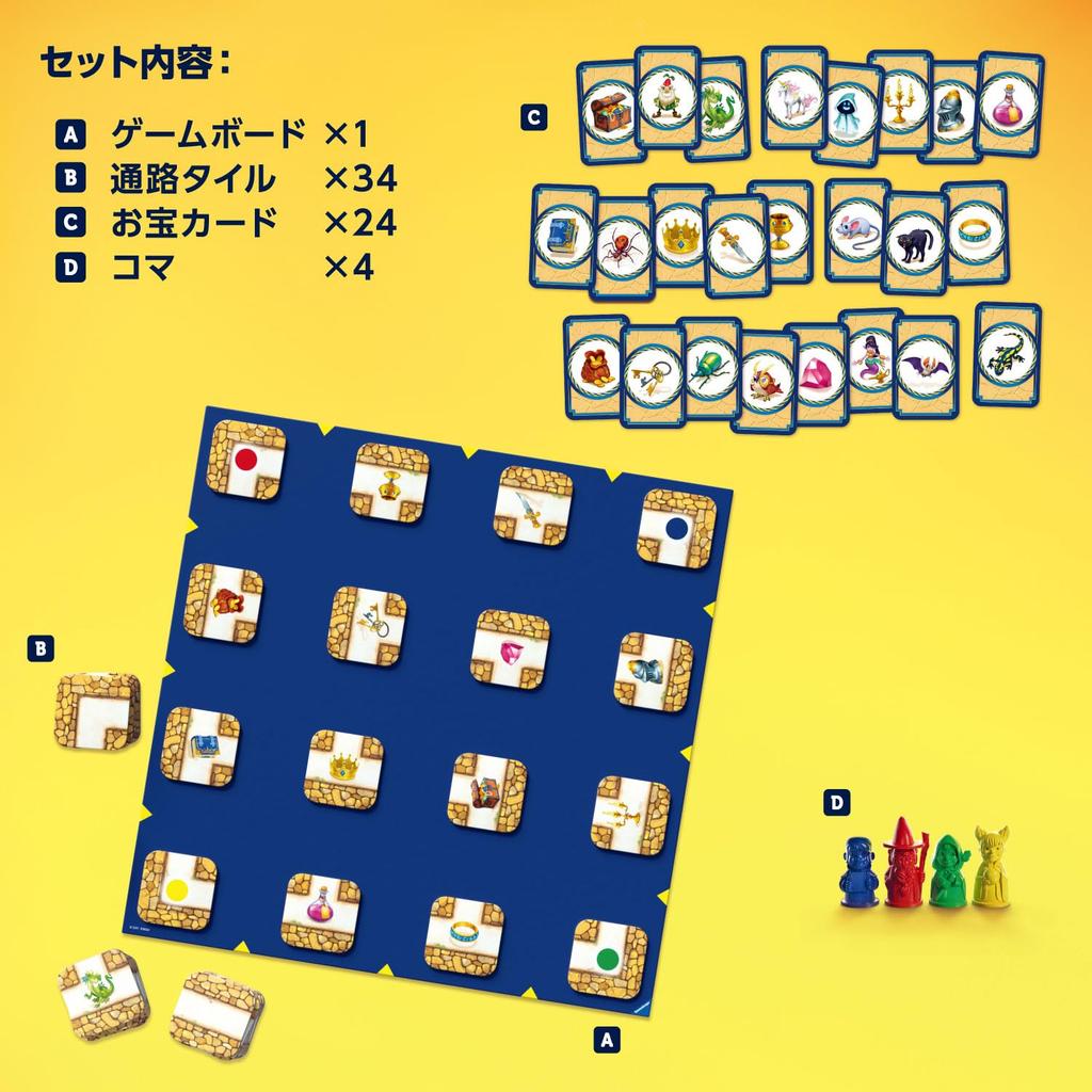 Kawada Labyrinth 24908 4