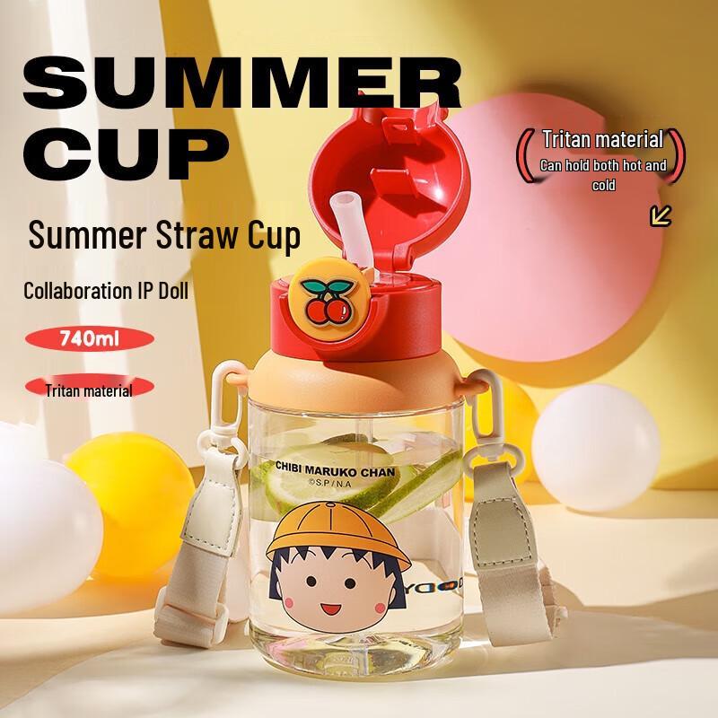 Bear Kids Pea Design Portable Plastic Straw Bottle 740ml
