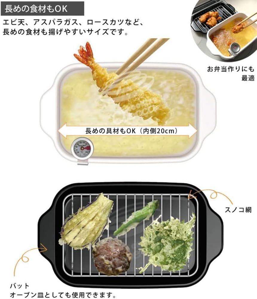 Fuji Horo Tempura with Induction Deep Frying with Drain W Pot, Enamel, Square, Thermometer, Compatible, Pan, Rack, White, TP-20K