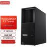 Lenovo ThinkStation P3 Tower Graphics Workstation (CN Version)
