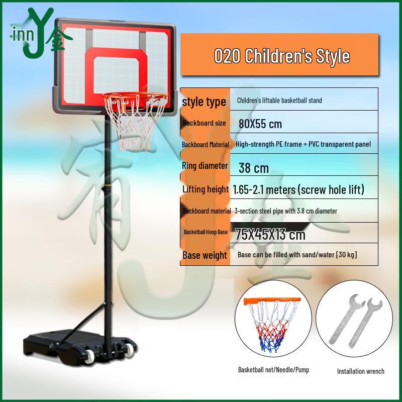 Youjin Adjustable Outdoor Basketball Hoop