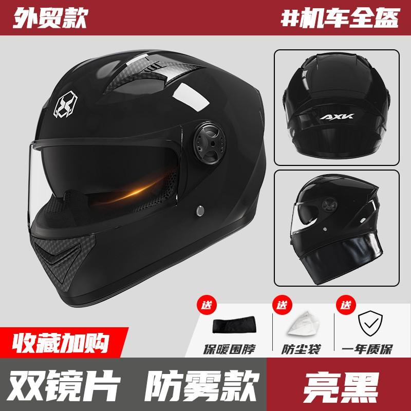 Full Face Motorcycle Helmet Men Winter Riding Anti-Fog Warm Electric Scooter With Dual Visor
