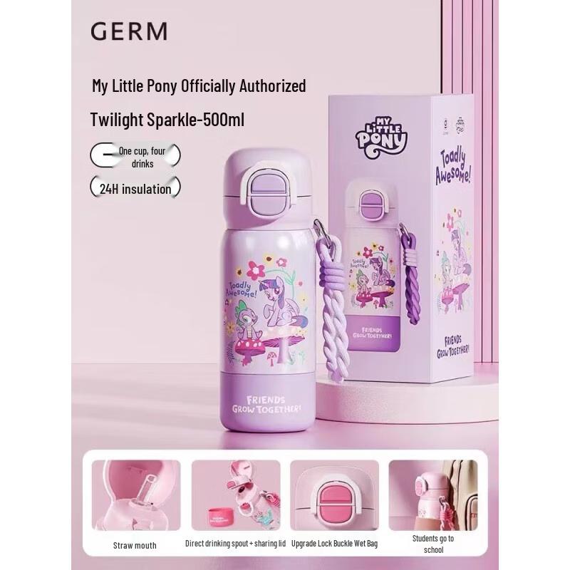Germ My Little Pony Kids Insulated Straw Cup 500ml