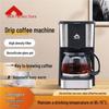 American-Style Manual Drip Coffee & Tea Brewer