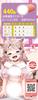 Neko Musume Pretty Sex Tama Premium Masturbator Made in our own factory in Japan Non-penetrating