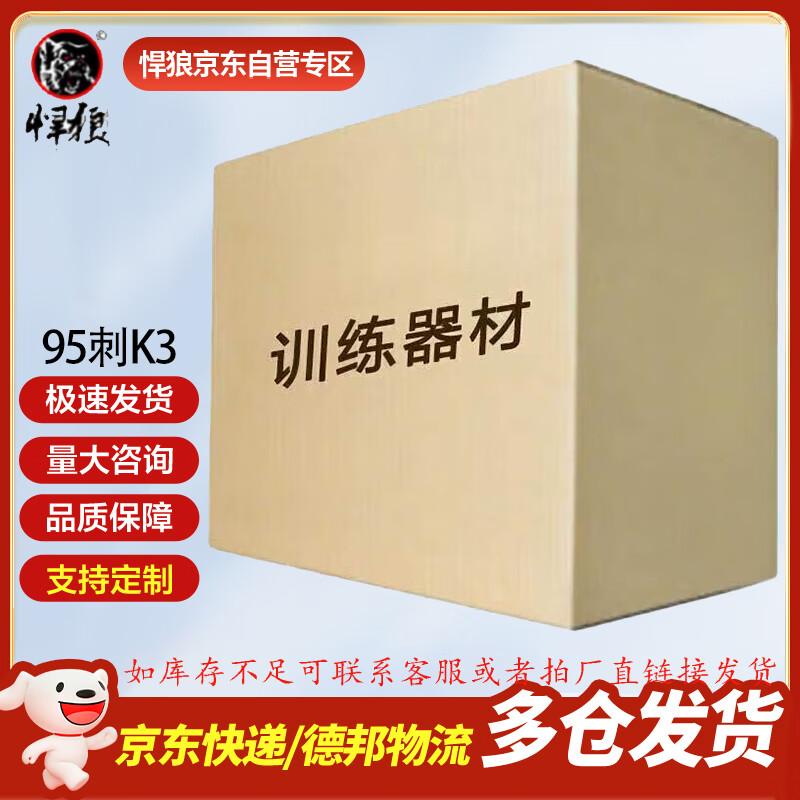 Hanlang Movable Trigger Training Replicas