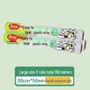 Meiliya Easy-Tear Plastic Wrap