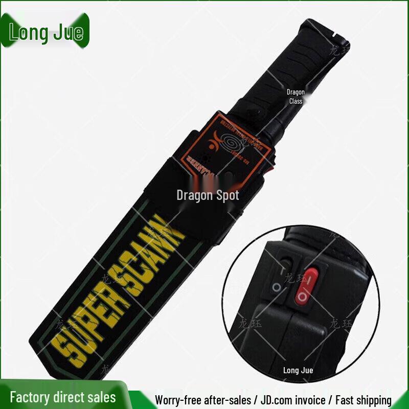 Longjue Handheld Security Metal Detector