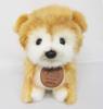 Sanei Boeki Made In Japan Graceful Puppy Series Akita Inu Standing Plush 17cm Tall Toy,