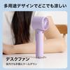 Handheld Cooling Plate Desktop USB 3000mAh Capacity Fan, Compact, Fan, 2025mm, Quiet, Charging,