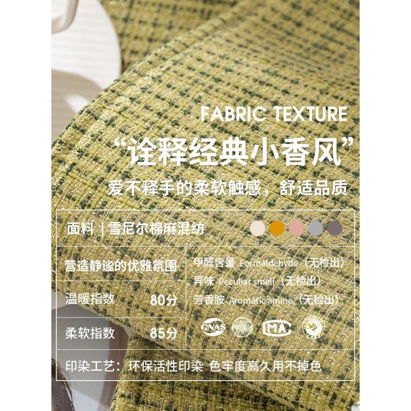 Cotton Flax Sofa Cushion Chenille Cotton Hemp Antiskid Sofa Cover Universal for All Season Bordure Couch Cover