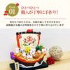 Osaka Choseido New Zodiac Treasure and Horse New Year Includes a Free Original Wooden Tag Year's Ornament, Ornament, Ship, Horse, Figurine, Ceramic,