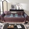 Chinese Style Sofa Cover Double Use Beds Blanekets Throw Blanket Picnic Mat With Tassel Sofa Bed Universal Decorative