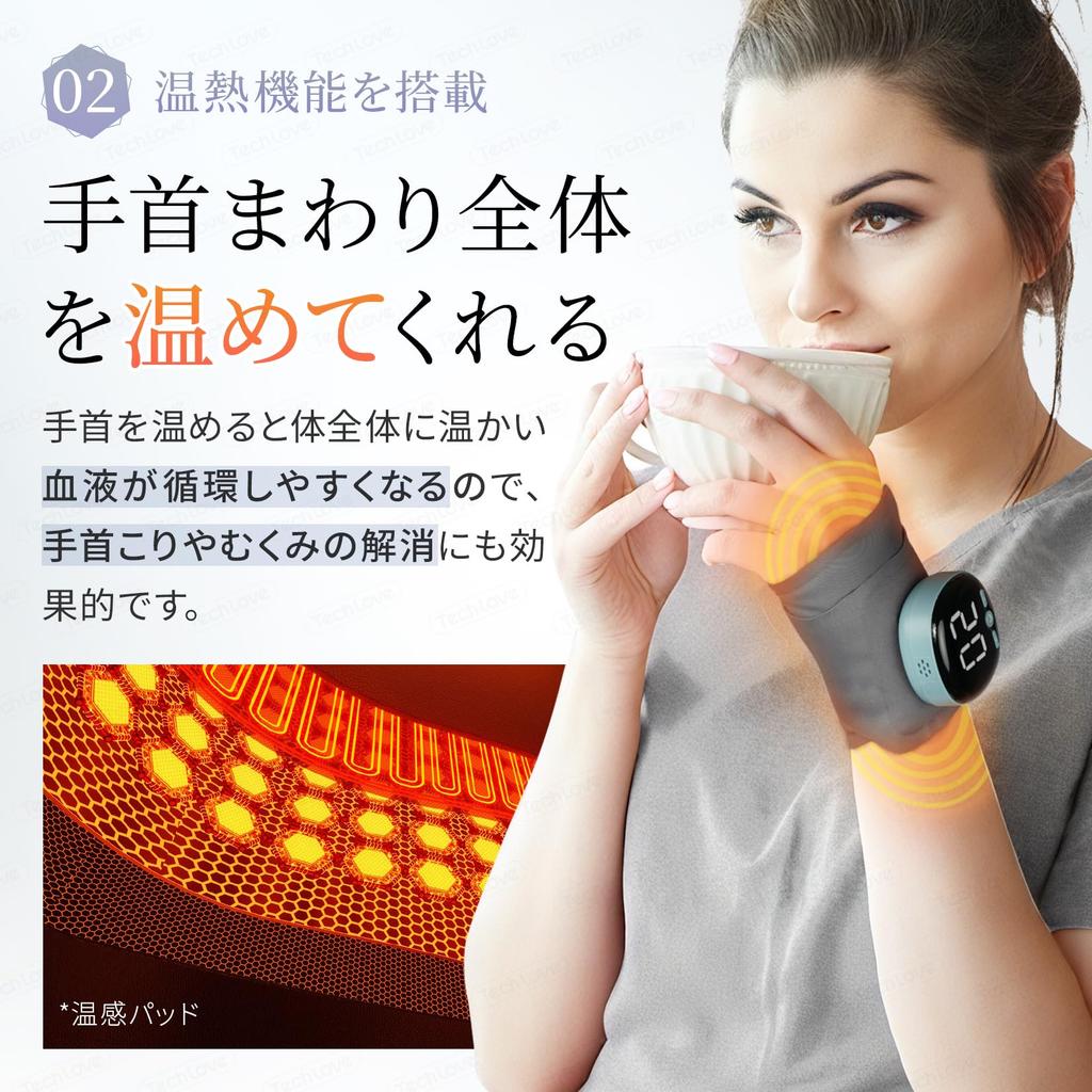 Techlove Hand Massager with EMS and Hand Relaxation Device with 5 3 Temperature 9 Intensity Wrist Hand One WD1 of Heat, Care, Modes, Settings,