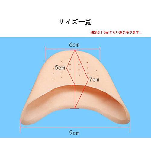 SATiNU Ballet Gel Toe Pads, Toe Support and Protection (One Size Fits All, Beige)