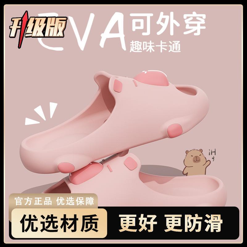 

Тапочки мужские летние парные трендовые толстая подошва нескользящие домашние летние для улицы крутые тапочки женские 40-41