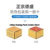 Ganci Rotanti Marca Desheng DSH-B(Q)TR DSH-ATR(1Q) DSH-GC6-10(Grazie) 7.94BTR Macchina per Cucire Sincrona DY per Macchina da Cucire a Modelli per Computer