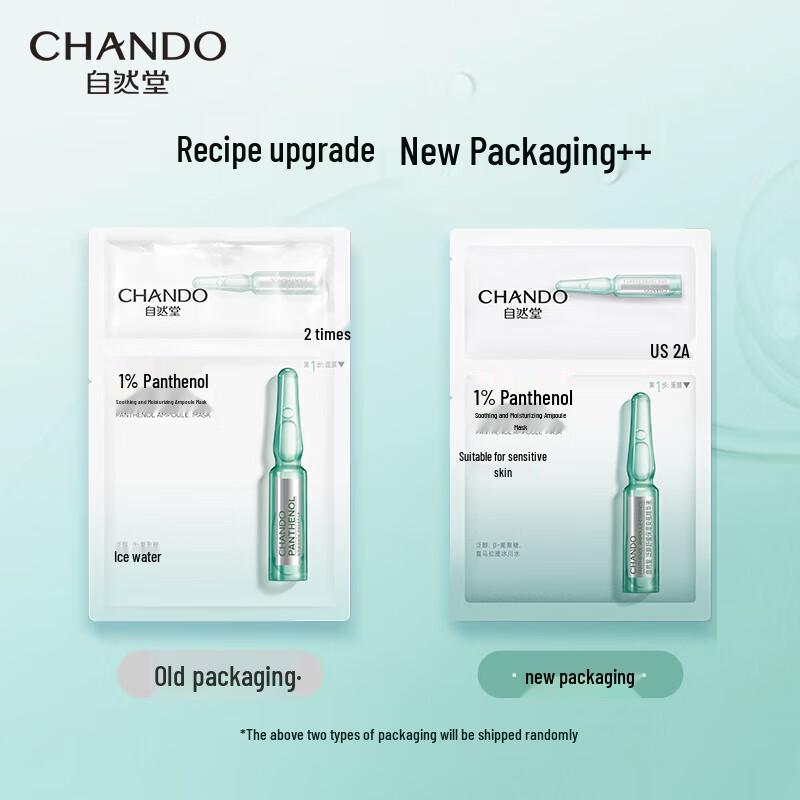 

CHANDO Panthenol Soothing Hydrating Ampoule Mask