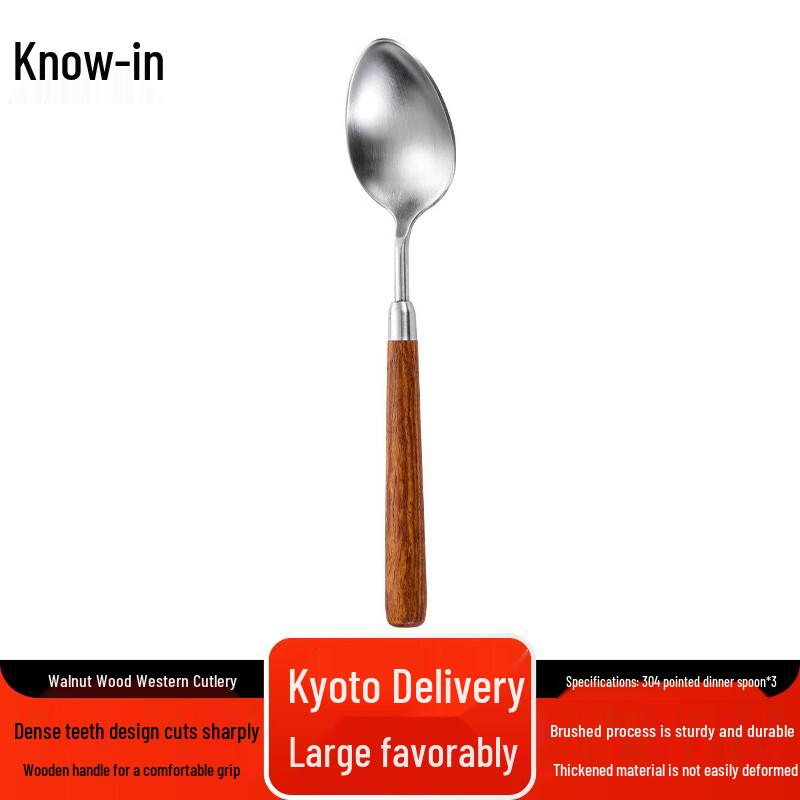 Zhi Feng Retro Walnut Handle Cutlery