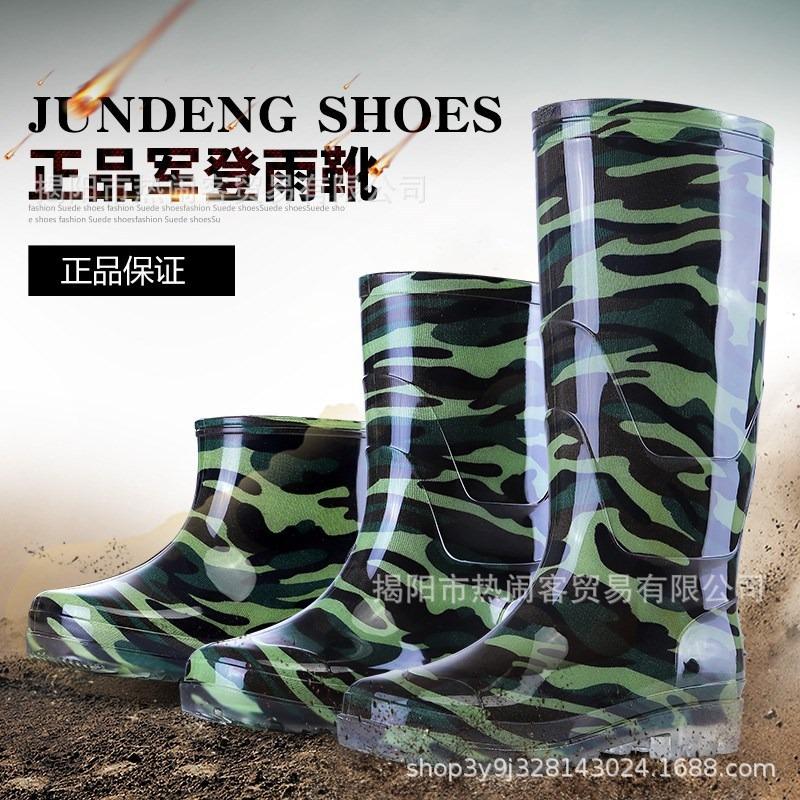 Jundeng camouflage high tube water shoes long tube waterproof shoes non-slip rain shoes kitchen chef rubber shoes foot boots