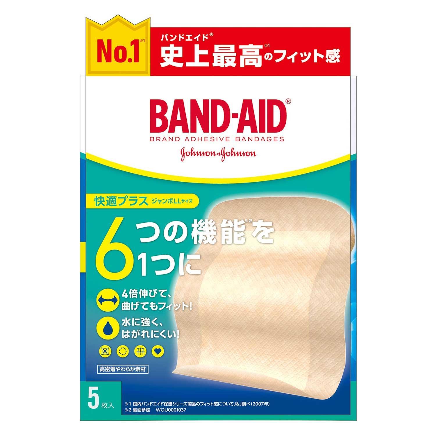 

First Aid Bandages Comfort Plus Jumbo LL Size 5 Pieces BAND-AID